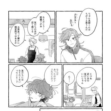 Page 3 thumbnail