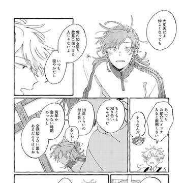 Page 4 thumbnail