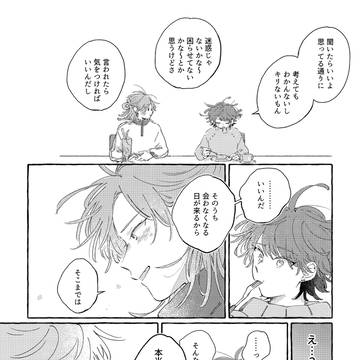 Page 6 thumbnail