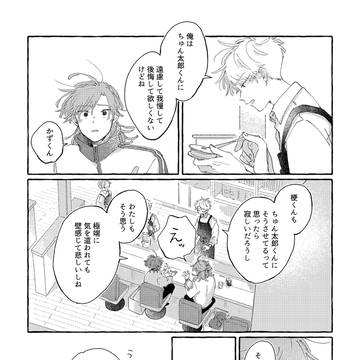 Page 7 thumbnail