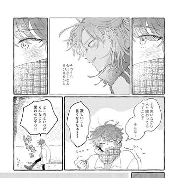 Page 9 thumbnail