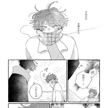 Page 10 thumbnail