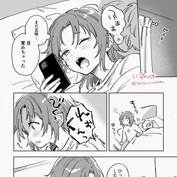いずレオ　夢を見たまんが