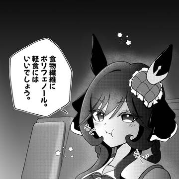 「まだ映画始まる前だよ？」