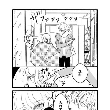寒がりと雨