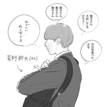ラプソディ・ラプソディ