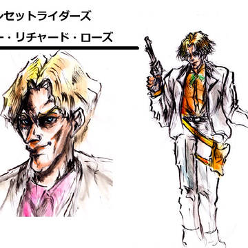 サンセットライダーズ　サー・リチャード・ローズ