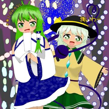 地霊殿EX