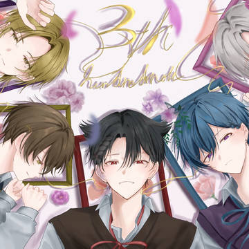 3周年