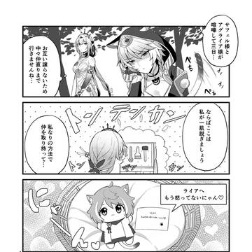 貴女が私にくれたもの