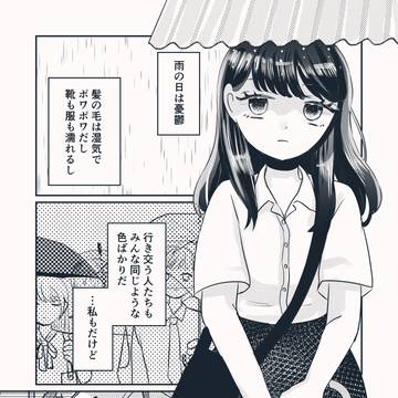 雨の日の百合