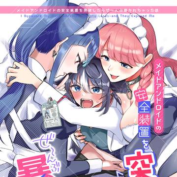 コミティア156新刊サンプル+お品書き