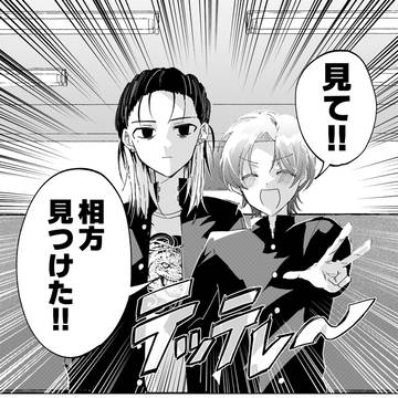 【創作】板の上で生きたい