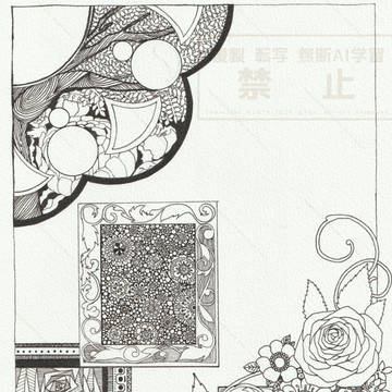 ボツ絵