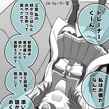連続因子研究の反動