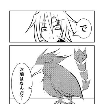 アヴァンとリアスの正義録 第6話「契約獣」その①