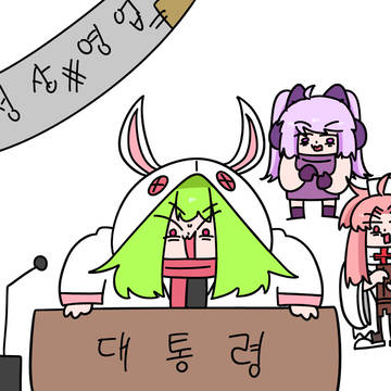 생일때마다 투표인넘