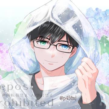 雨