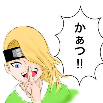 落書き幼少デイちゃん