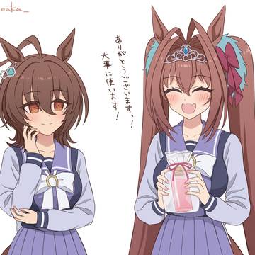 この2人の身長差is好き
