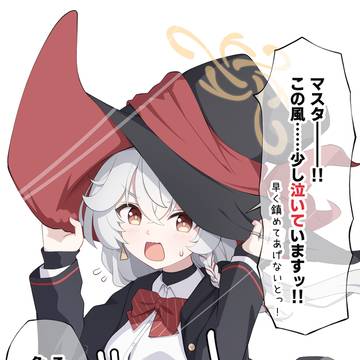 【FANBOX】 エリ