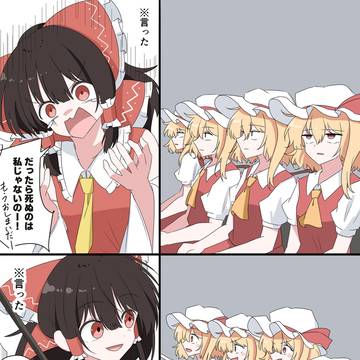 厄介オタクドール・スカーレット