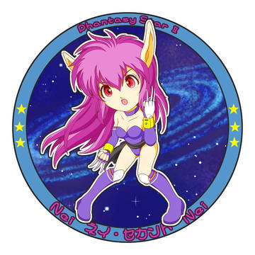 セガ66周年おめでとをございます～!!　\(*´ ꒳`*)/