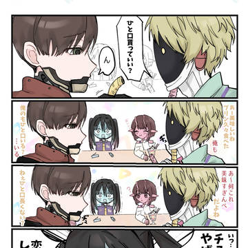 カトマク詰め②