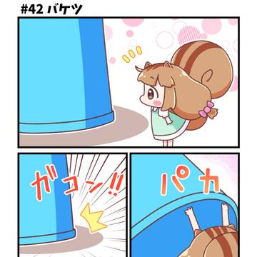 バケツ