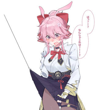 緋英ちゃん