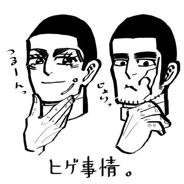 ミニ三野間