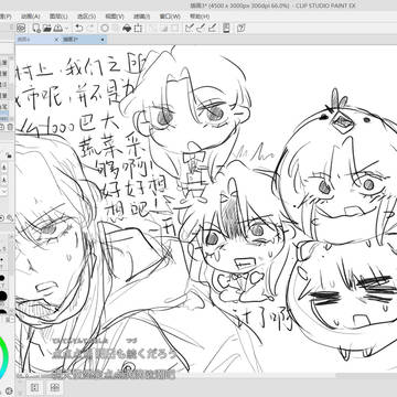 鸡狗一窝