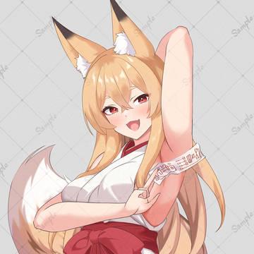 妖怪の狐さん