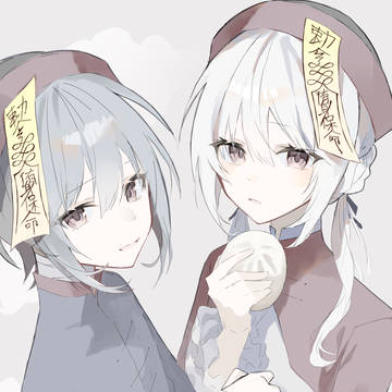 キョンシー！