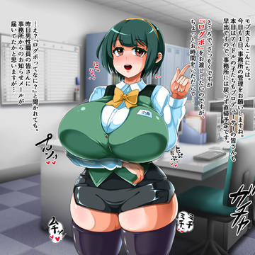 小鳥さんで出勤ログボ概念