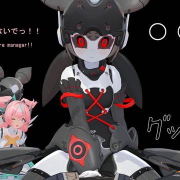暴走