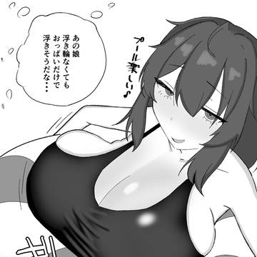 浮き輪