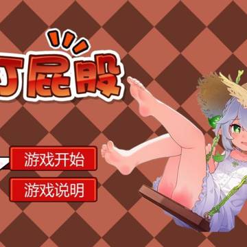 期末考