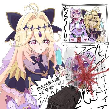 ジャイアントキリング