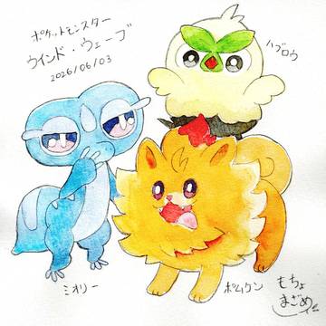 ポケモン風波の御三家描いてみた