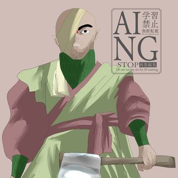 当主らしき男