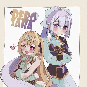 でろさら