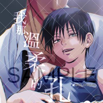 【8/8 CWT73 時甚新刊】