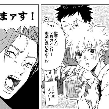 愛情たっぷり🐟ってる