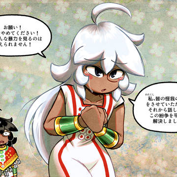 邪悪のドナヒ...って、ちょっと待って...