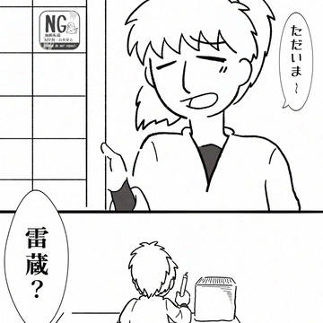 手紙