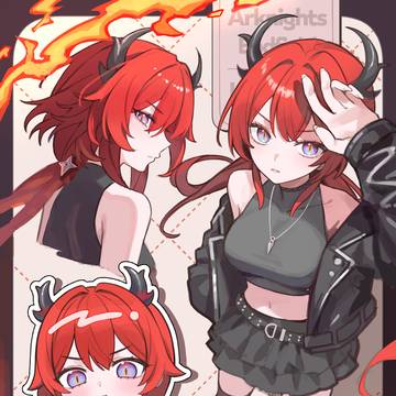 Laevatain