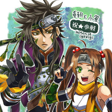 英傑大戦落書き詰め⑬