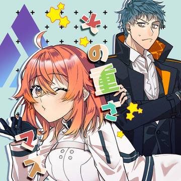 【一ぐだ♀】新刊サンプル/通販告知【スパコミ33/3日目】