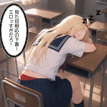 腰パンには気を付けましょう。誰が見てるかわかりませんから・・・